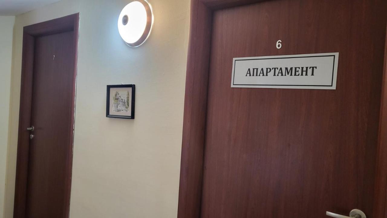 Къща За Гости Алекс Sinemorec Zewnętrze zdjęcie